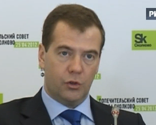 Дмитрий Медведев заявил, что Россия хочет больше помогать изобретателям. 